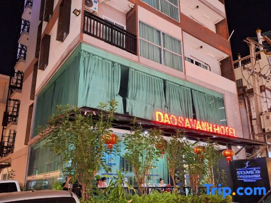 Daosavanh2 Hotel Vientiane