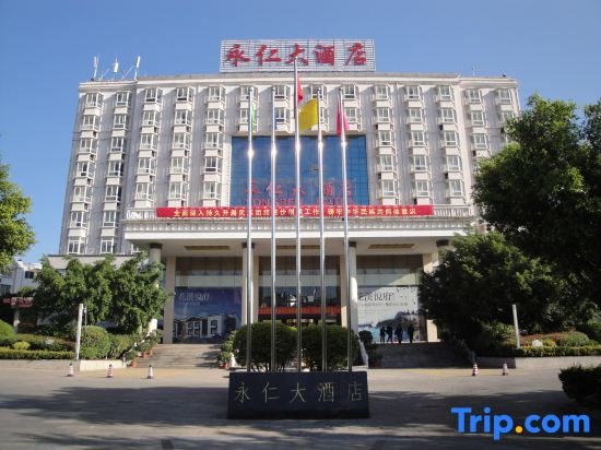 Yongren Hotel in Chuxiong