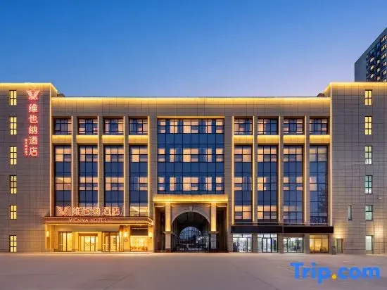 Vienna Hotel (Xi'an North Railway Station Honghui Hospital North Area Metro Station Branch)