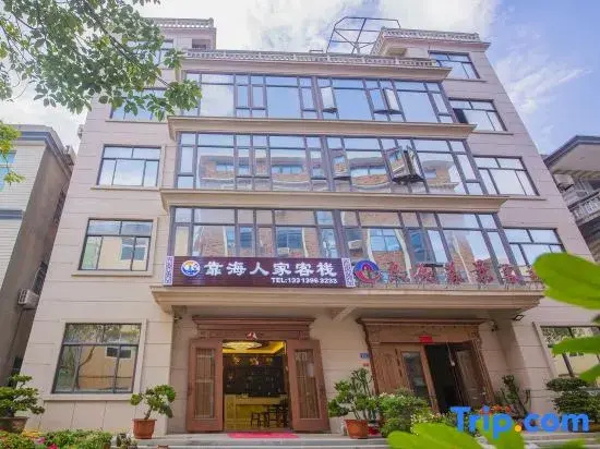 Weizhou Island Kaohai Home Inn