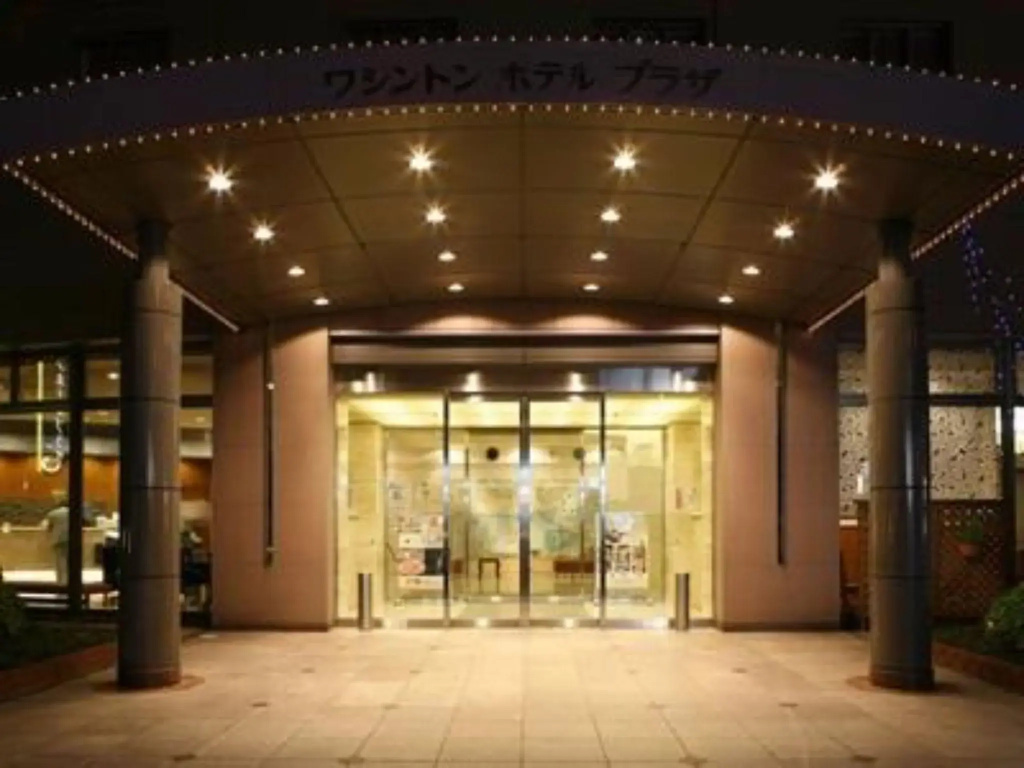 Kumamoto Washington Hotel Plaza - Chambres