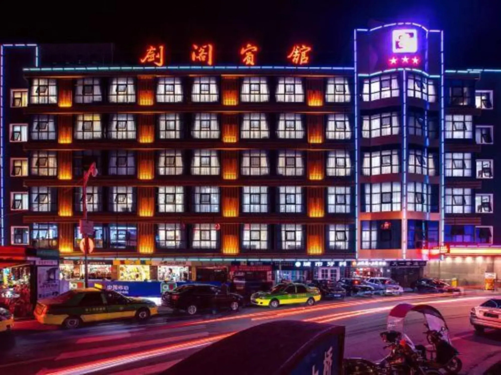 Jiange Hotel