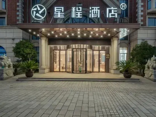 Starway Hotel (Wuhu Fantawild Roland Town)