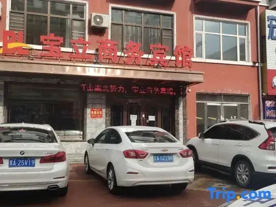 Wuchang Baoli Business Hotel