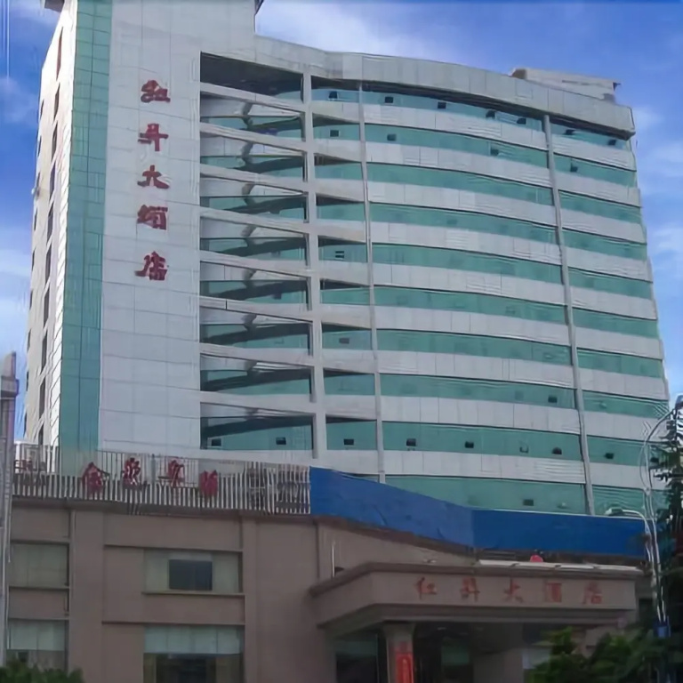 Hongsheng Hotel - Shehong