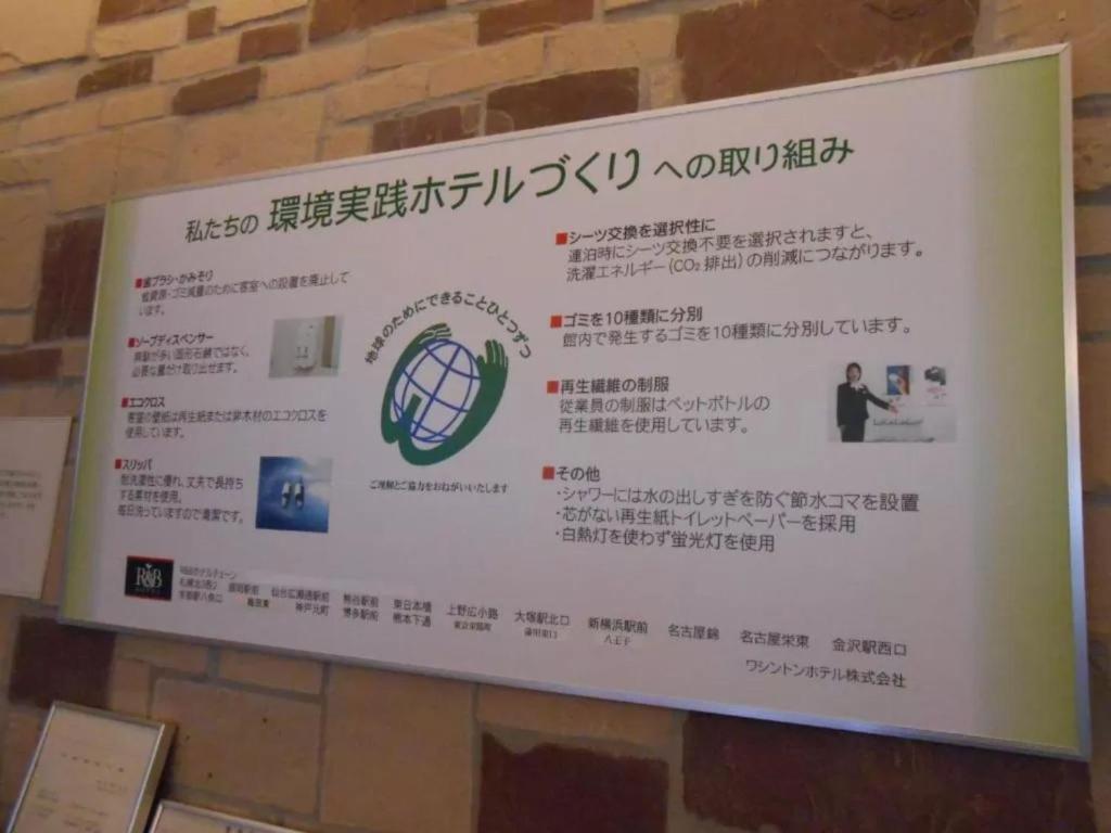 Студия в R&B Hotel Sapporo Kita 3 Nishi 2 - Vacation STAY 39504v