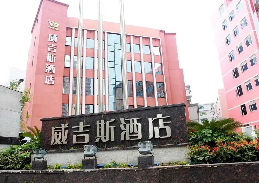 Guangzhou Weggis Hotel