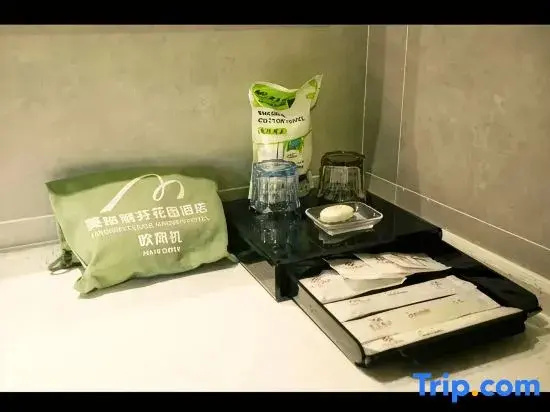 Xiangyang Mega Lifen Garden Hotel - Chambres