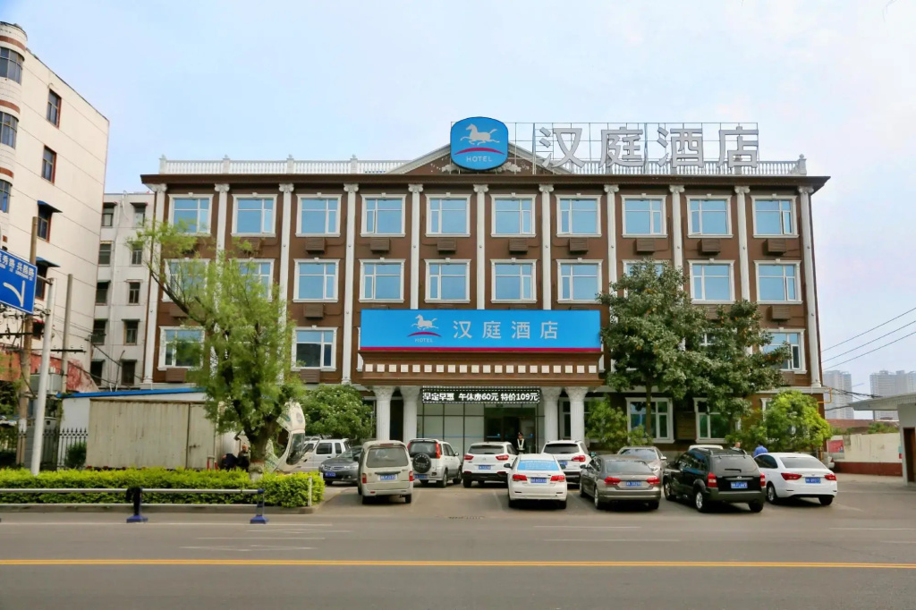 HanTing Hotel (Xuchang Wenfeng Plaza)