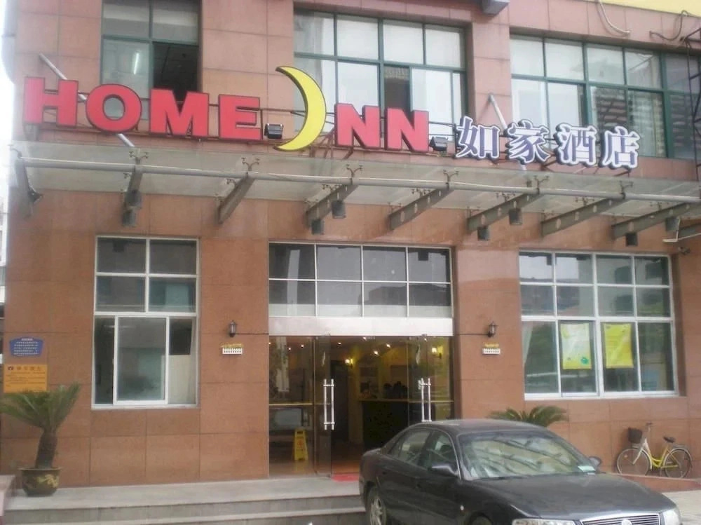 Jinjiang Inn Wuxi Guangrui Rd.