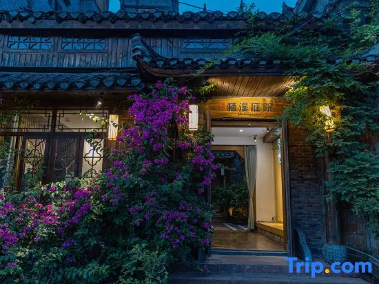 Qixi Courtyard Guesthouse