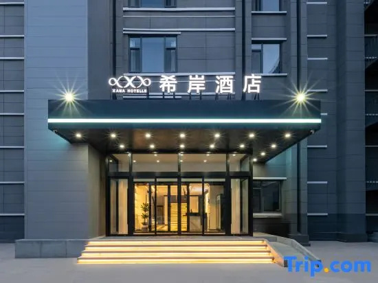 Xana Hotelle (Jinan Daguan Garden Shandong Provincial Hospital) in Jinan