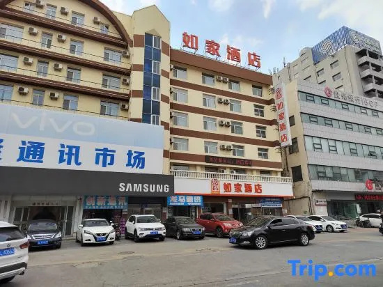 Home Inn Panjin Passenger Terminal