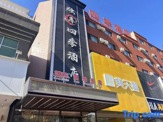 Duku siji hotel