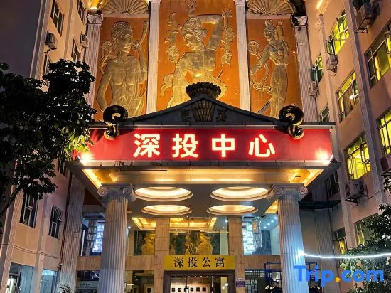 Shentou Apartment (Shengping Subway Station)
