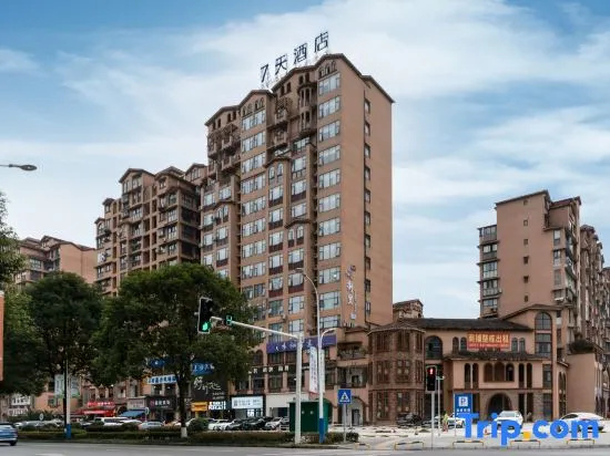 7Days Inn Hotel (Mianzhu Zhongxue Longling Huafu)