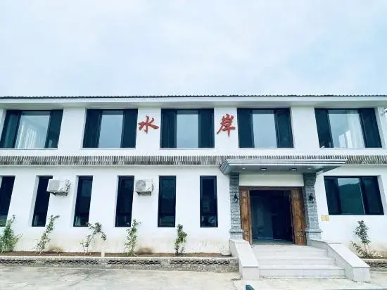 Miyun Waterfront Homestay