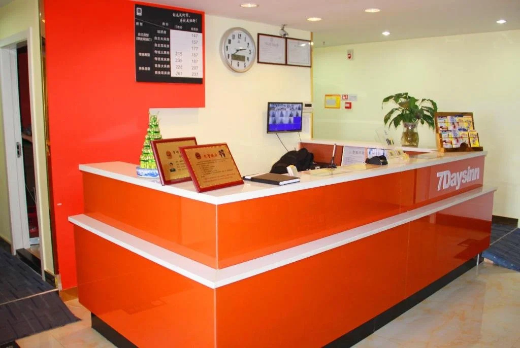 7Days Inn Wuhan Sports University