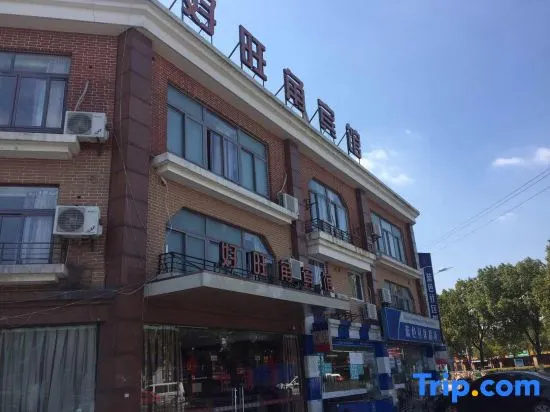 Haowangjiao Hotel