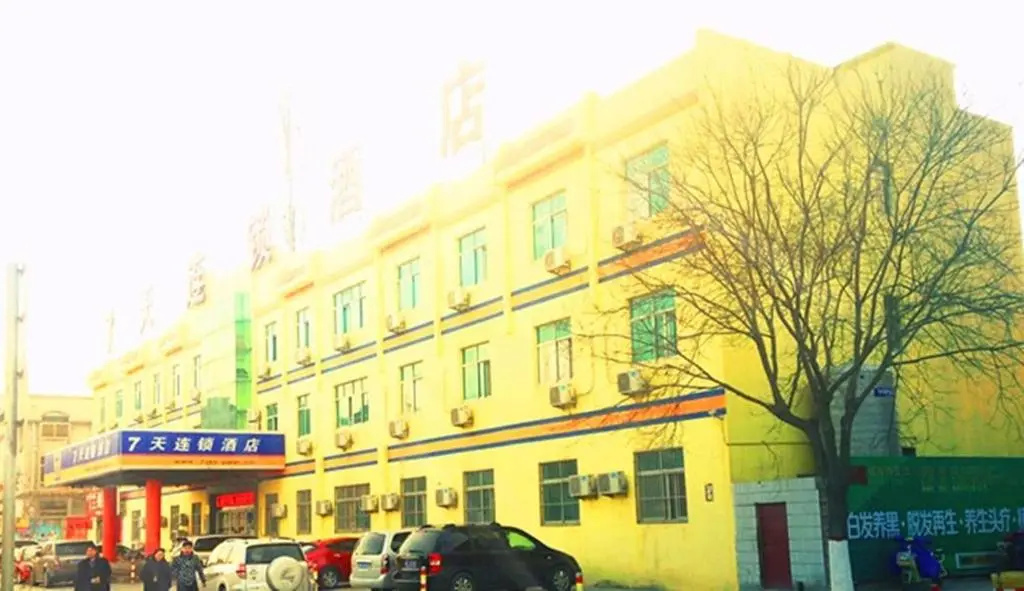 7Days Inn Zibo Linzi District Tian Qi Lu Zener Studio
