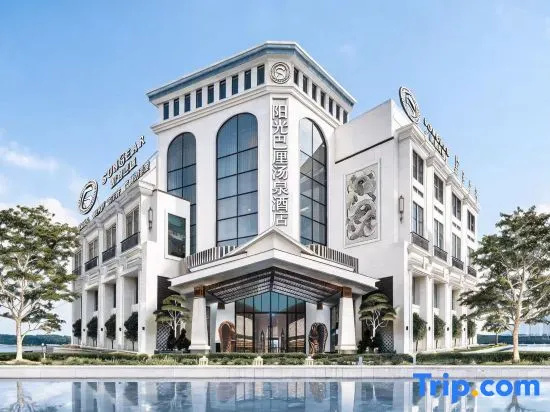 Zhongshan Sunshine Bali Spa Hotel in Zhongshan