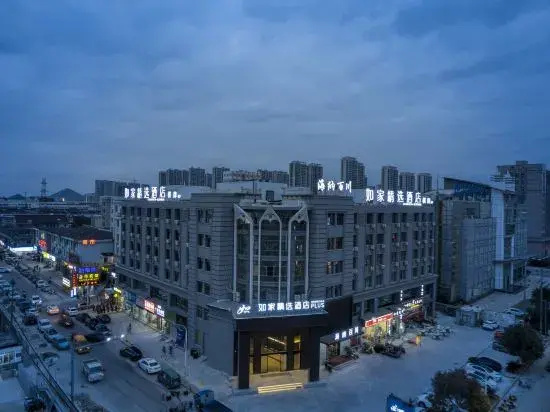 Homeinn Plus Hotel (Yuyao North Station International Convention and Exhibition Center)