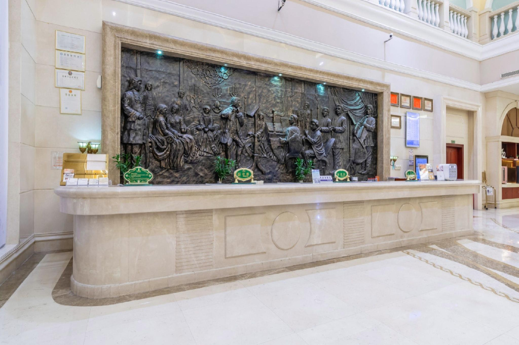 Vienna International Huizhou South Train Station - Général