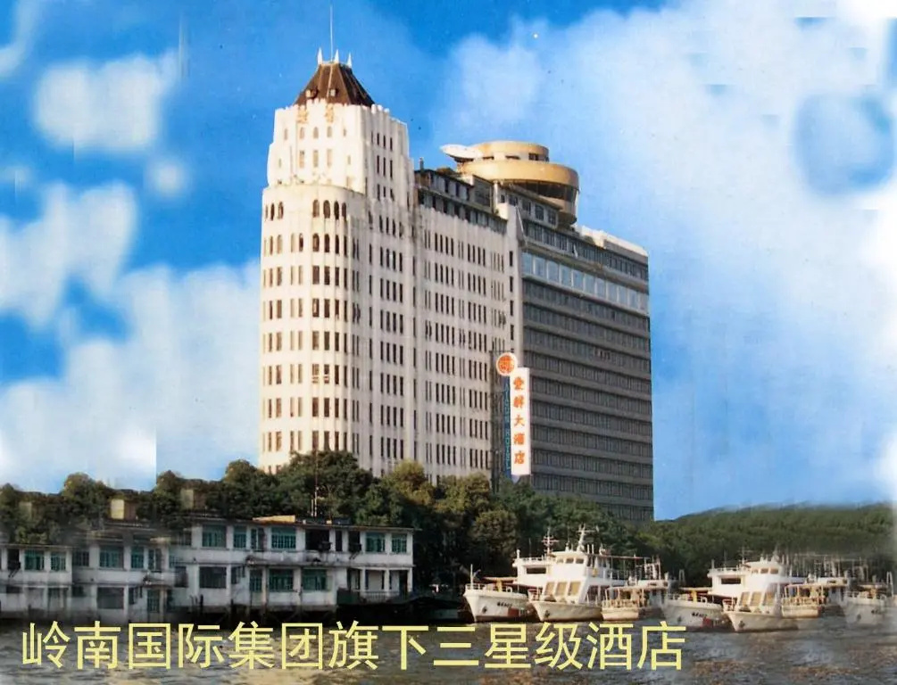 Aiqun Hotel Guangzhou - Free shuttle between hotel and Exhibition Center during Canton Fair - Chambres