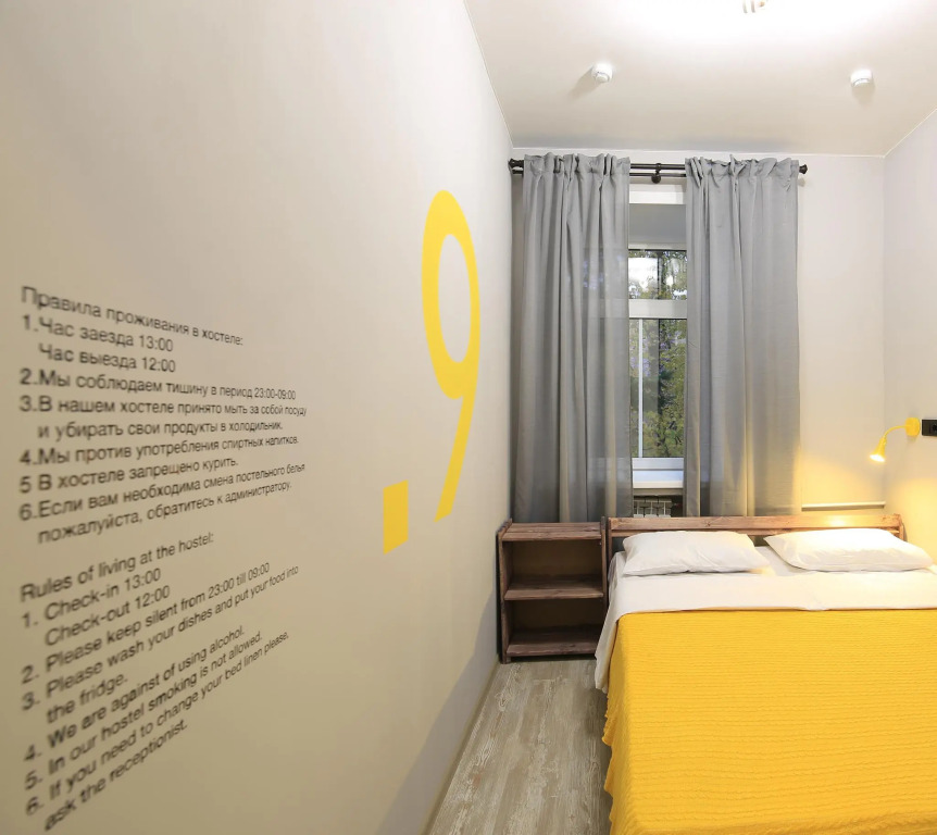 Кровать в общем номере в Арт Хаус