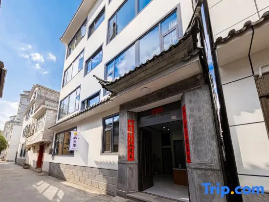 Yun He Li Cozy Vacation Homestay (Downtown Tengchong/Fortune Center Branch)