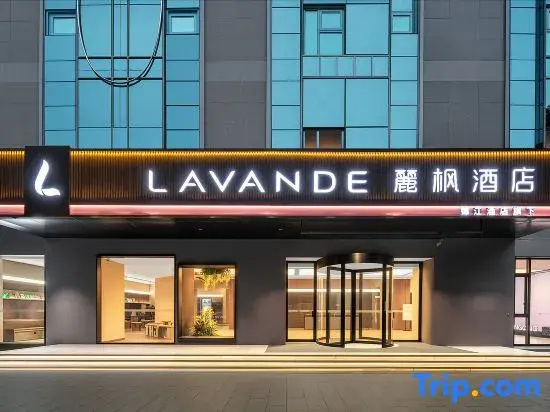 Lavande Hotels (Chongqing Shapingba High‑Speed Railway Station Sanxia Square)