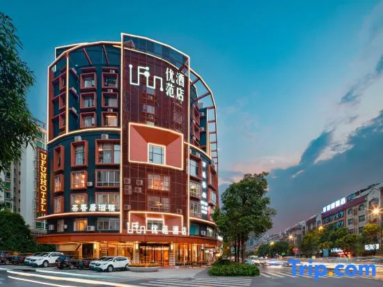 Ufun Hotel (Yulin Culture Square)