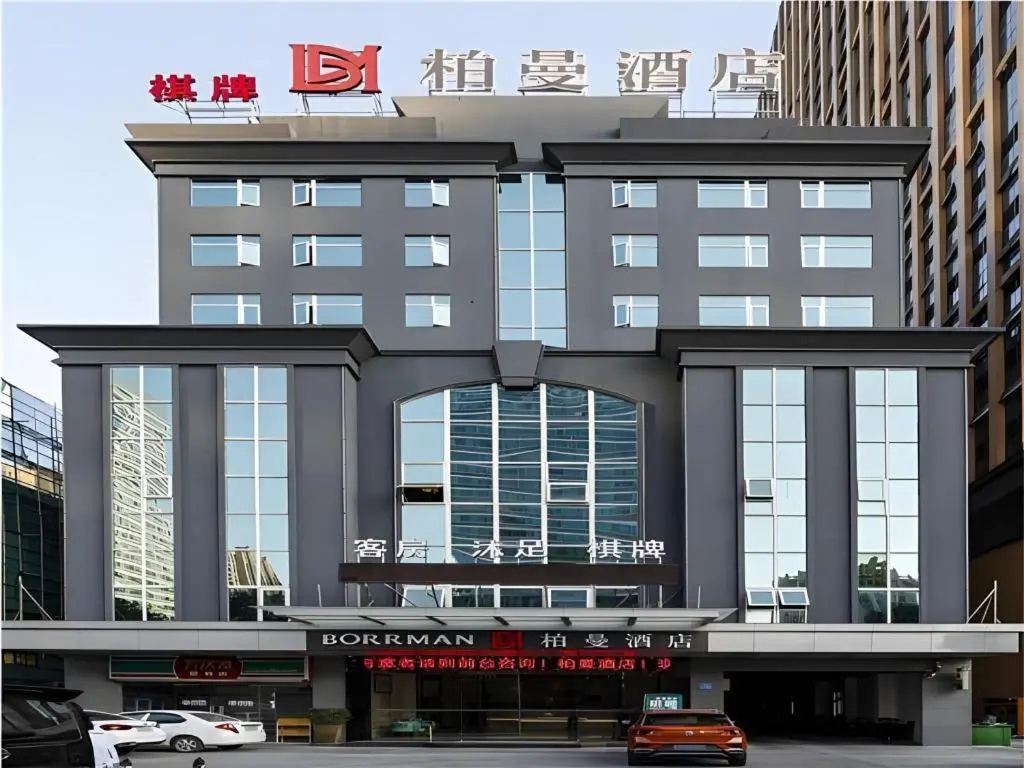 Borrman Hotel Dongguanhou Street Wanda Plaza