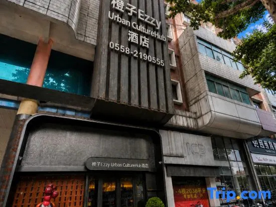 Orange Hotel (Fuyang Yingshang North Road Long distance Bus Station)