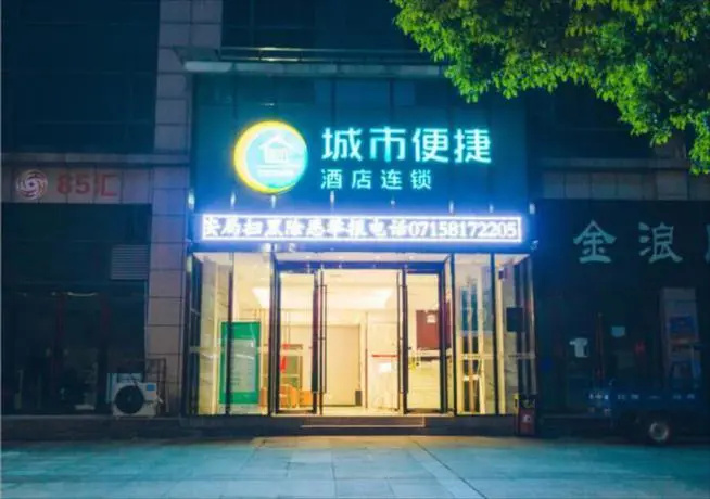 City Comfort Inn Chibi Railway Station