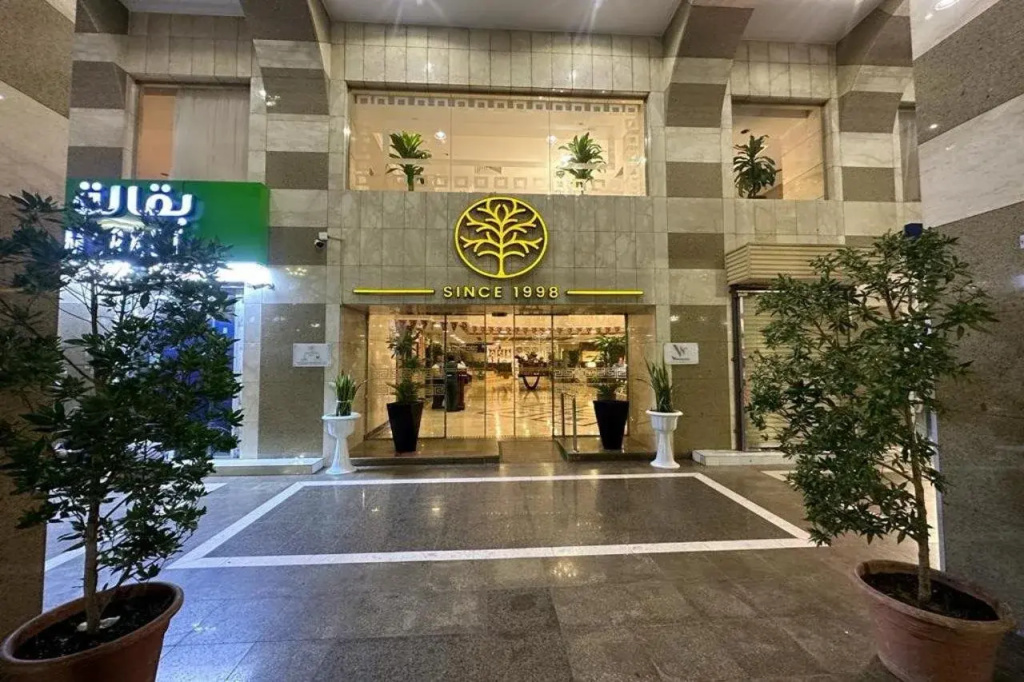 Emar Elite Madinah