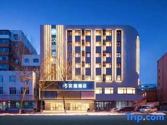 Home Inn (Shenyang Gugong Youth Street Metro Station)