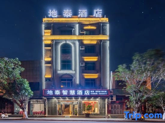 Hotels in Lingaodi