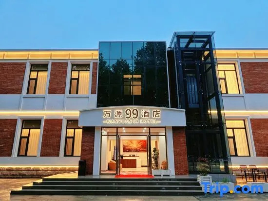 Wanyuan 99 Hotel (Beijing Rocket Wanyuan Subway Station)