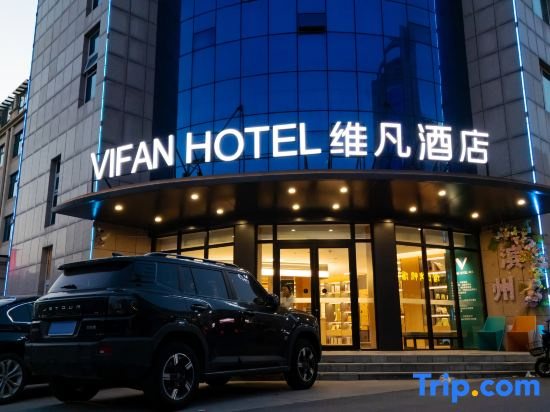 Wifan Hotel (Shandong Aviation University Branch)