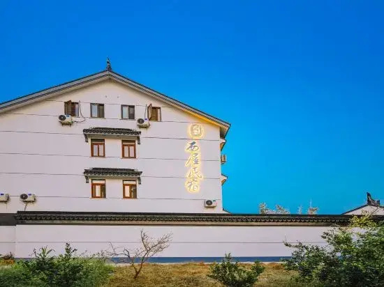 Suzhou Hidden Field Homestay