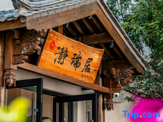 Jingruiju · SmartIntelligent Luxury · Retreat Vacation Boutique Stay (The Old Town of Lijiang)