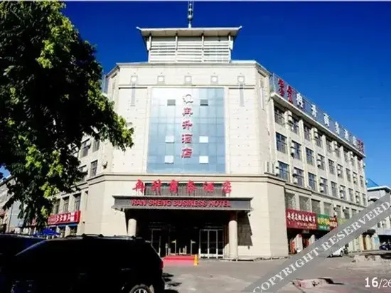 Shizuishan Ransheng Business Hotel (Guangming Middle School) - фото 6