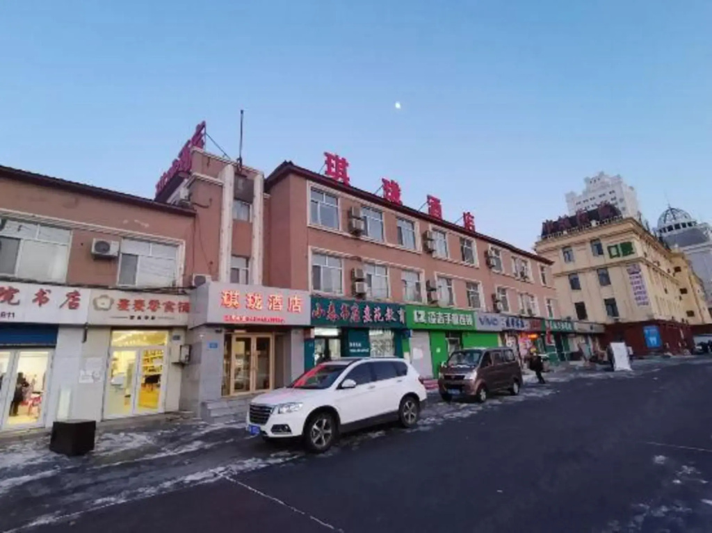 Qilong Hotel (Harbin Government Civil Aviation Building Shop)