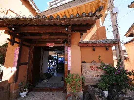Yingju Inn