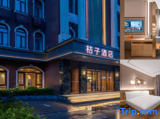 Orange Hotel Sanhe Yanjiao in Langfang