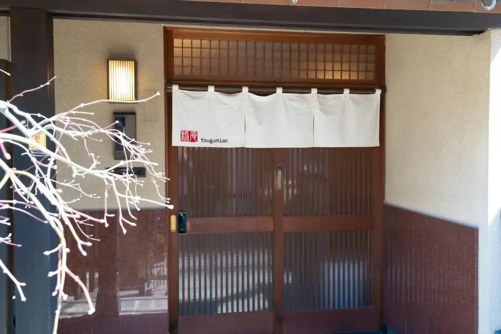 Kanazawa - House - Vacation STAY 84651