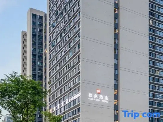 Fengxiang Hotel (Chongqing University Town Light Rail Station)