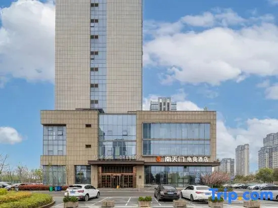 Nanjing Nantianmen E-Sports Hotel (Liyang Station Wanda Plaza)
