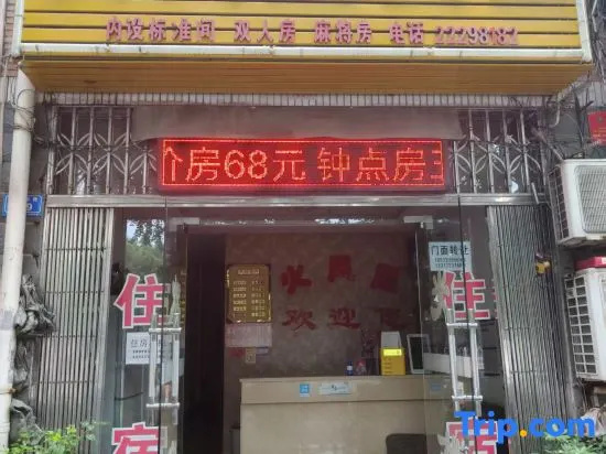 Zhuzhou Fire Phoenix Hotel in Zhuzhou